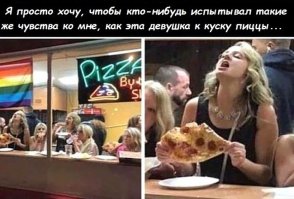 Откуда нам знать,что происходит под столом...