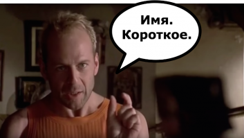 просто Лилу ??