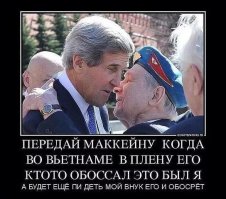 Вьетнам. Рэмбо против Ли Си Цына