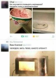 Смешные комментарии из социальных сетей