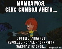 10 мультипликационных секс-символов