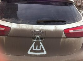 > А самопальные шипы вылетали практически сразу, после первой же пробуксовки. 

Причина появления соответствующего знака.