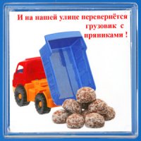 В южной Африке перевернулась фура с пивом
