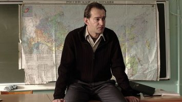 Вот наш географ!