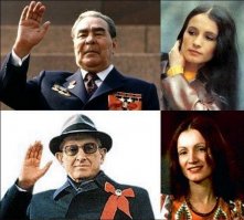 да пожалста