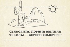 Карикатуры задорной подборочкой. Всем отличного настроения!