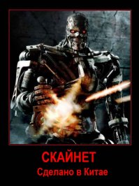 Внедрение китайскими властями системы распознавания лиц