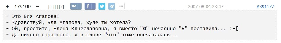 Классика из Башорга ))