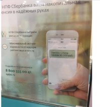 ну если только так