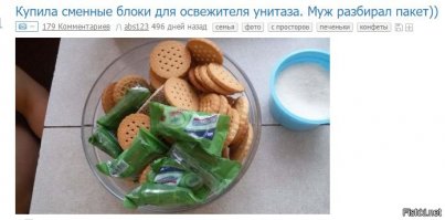 14 причин, почему опытные домохозяйки не просят мужей помочь по хозяйству