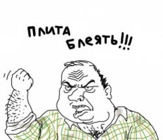 Не-е-е!
Обычно что-то в таком роде: