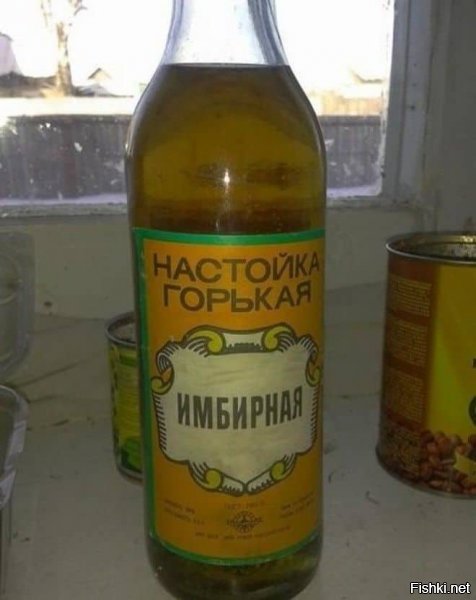 Вот ещё знатная была отрава:




А с портвешка проблеваться было одно удовольствие. Вообще без напряга выходило. Только рот открой.