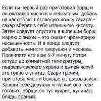 ... милое место он тут делает б.л.я.т.ь