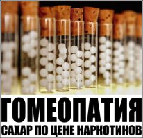 Проблеск разума