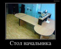 Столешница на террасу