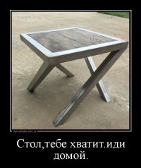 Столешница на террасу