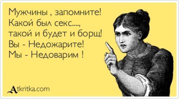 Смешные комментарии и высказывания из социальных сетей