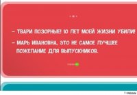Кинокласс мечты ко Дню Учителя