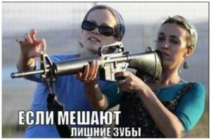 Тут челюсть лишняя!:)