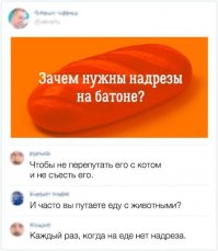 зачем скрыли автора комментария? и так ясно кто он