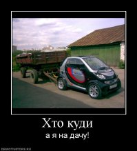 Подборка автомобильных приколов