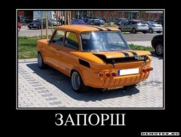 Подборка автомобильных приколов