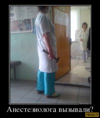 А тараканов в больницу подбросили: полиция ищет негодяя