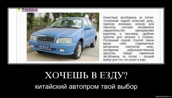 Подборка автомобильных приколов