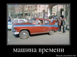 Подборка автомобильных приколов