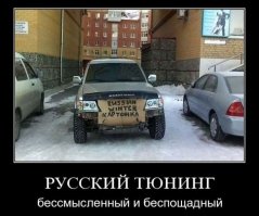 Подборка автомобильных приколов