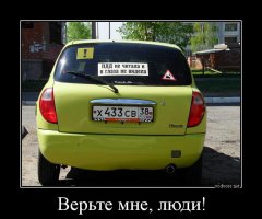 Подборка автомобильных приколов