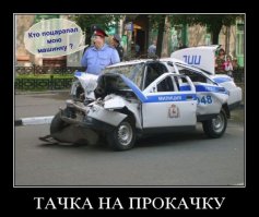 Подборка автомобильных приколов