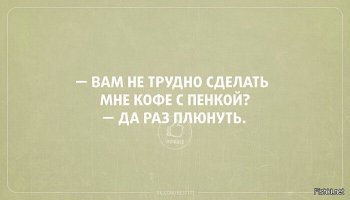 Смешные комментарии и высказывания из социальных сетей