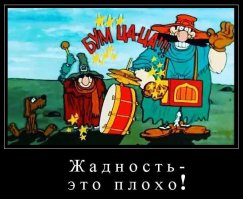 Учительница 1 класса в Краснодаре оскорбилась, увидев «жалкий букет и конверт» на праздник