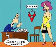 Секретарши в дико сексуальных иллюстрациях 50-х -70-х – это весело!