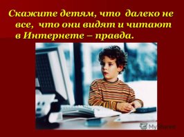 Тот случай, когда тебе на фото поставили единичку