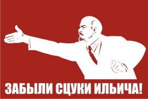 100 лет Октябрьской революции