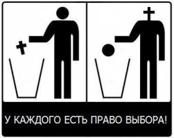 Закрыто больше 27 тысяч школ, открыто больше 27 тысяч "храмов". "Камо грядеши?".