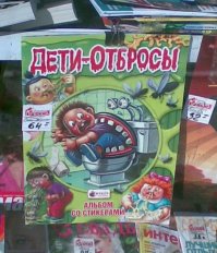 Детские игрушки, которые могут сломать психику даже взрослым