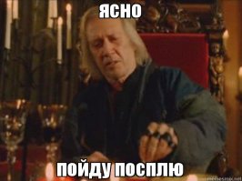 Какая захватывающая история. Концовка так вообще бомба.