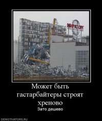 Вот что значит «родиться в рубашке»! Прохожий чудом смог увернуться от падающей плиты