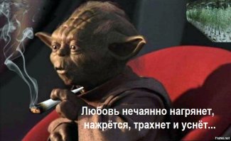 10 цитат магистра Йоды, которые сделают вас мудрее