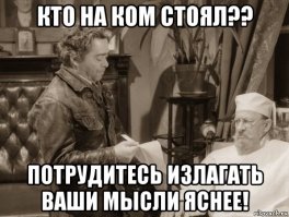 Чё-то я к середине повествования уже запутался: кто с кем жил, и кто кому кем приходится...