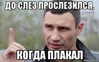 Смешные комментарии и высказывания из социальных сетей