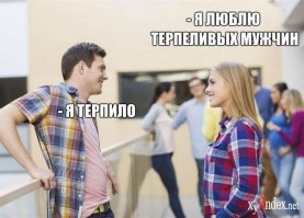 Матриархат наступает: спасайся, кто может