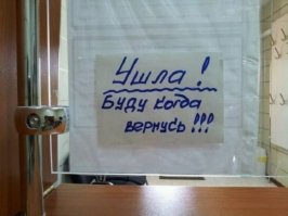 Женская логика - убойная сила