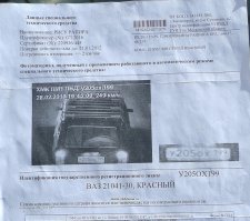 Бывает...