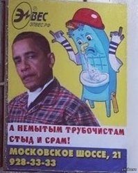 Шедевры провинциальной рекламы