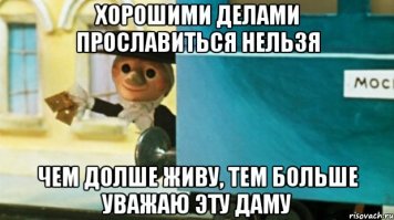 Почему то напомнило