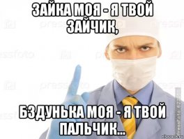 Смешные картинки с надписями
